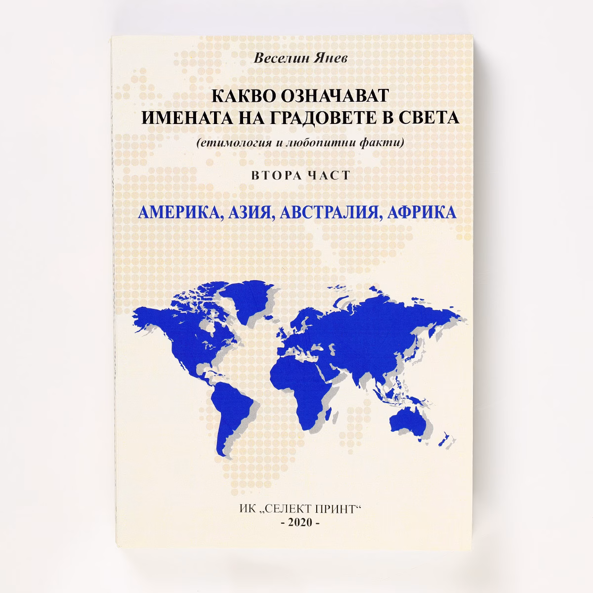 Малък тираж книги с меки корици