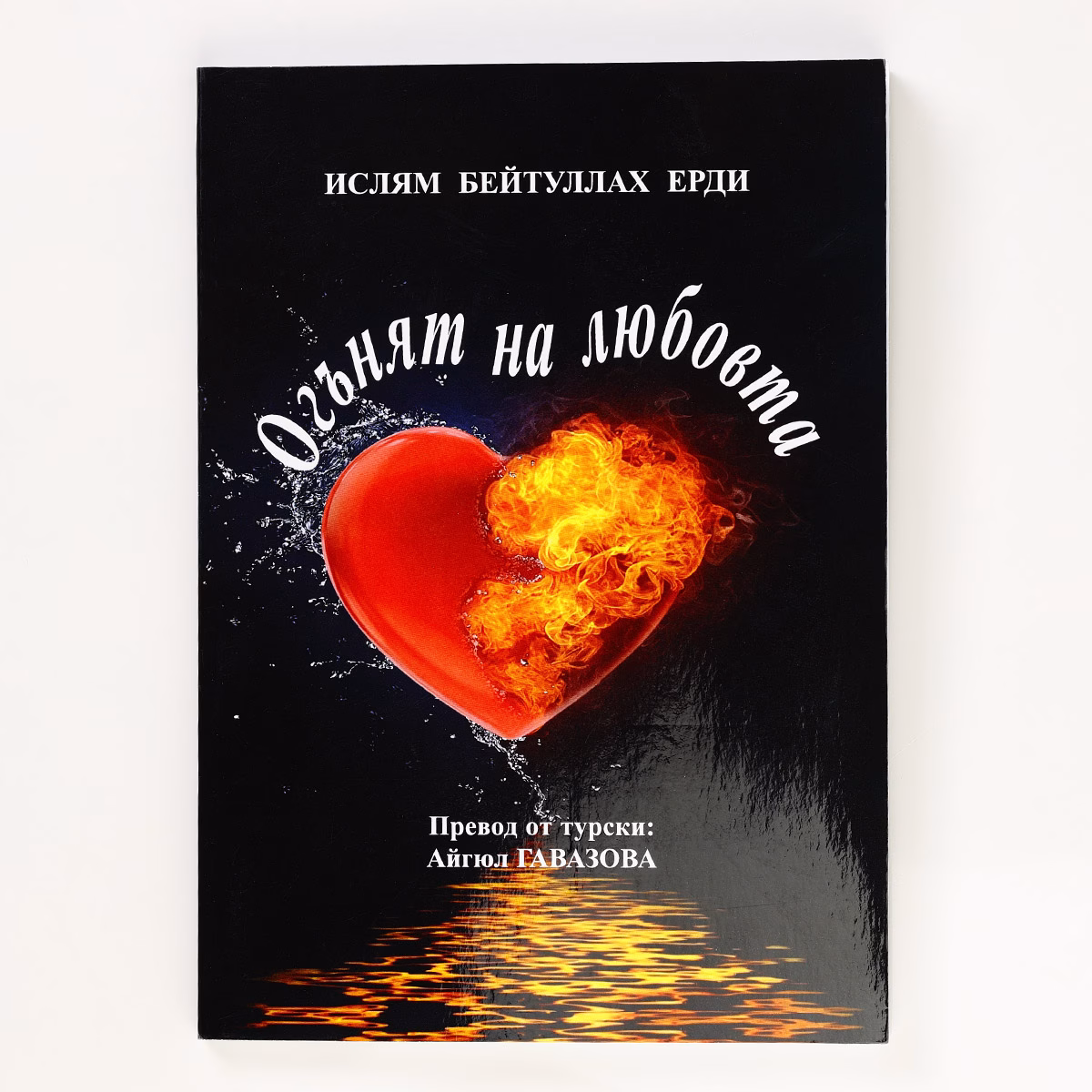 Малък тираж книги с меки корици