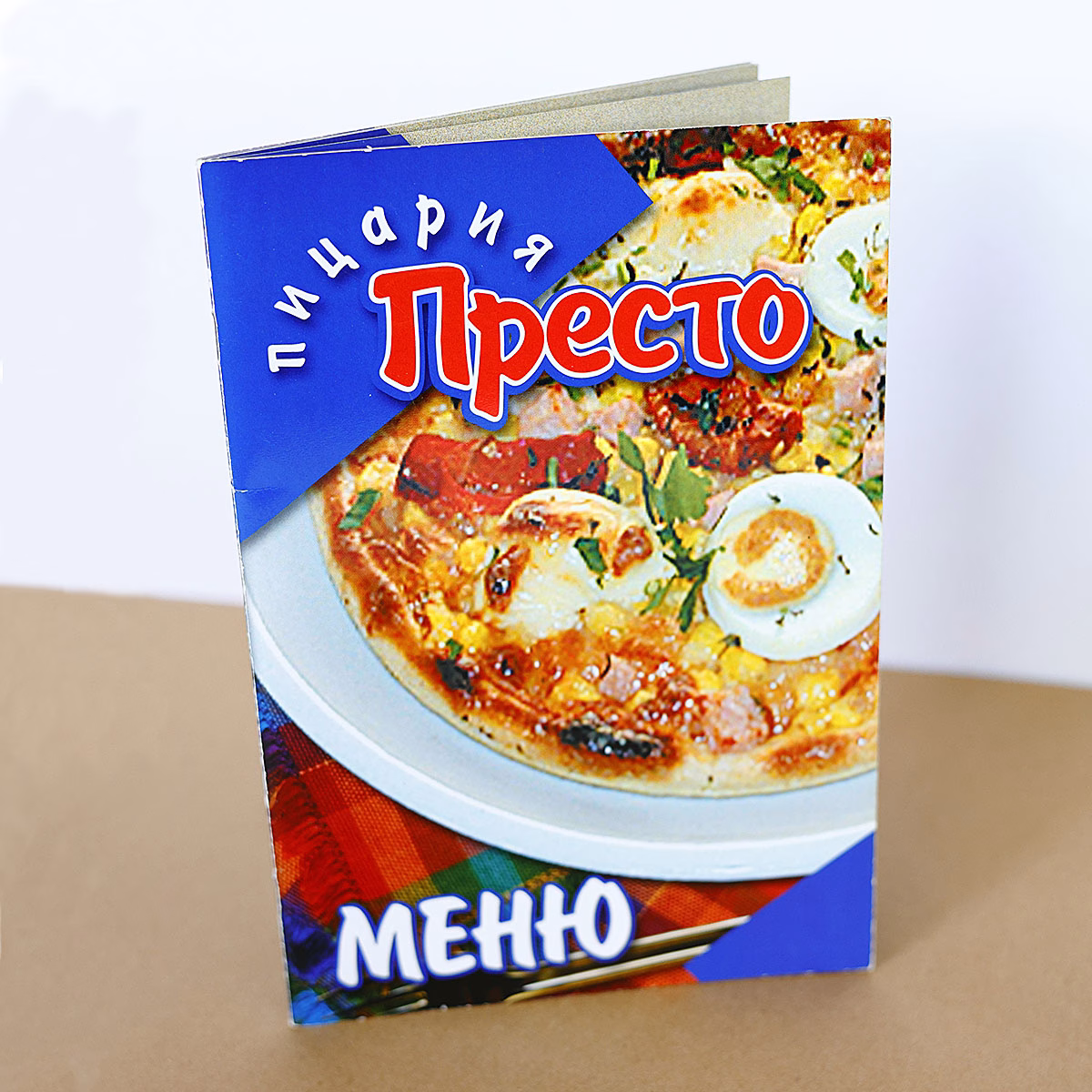 Примерно меню за пицария, изработено от Select Print персонализация