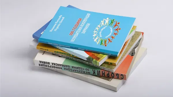 Книги отпечатани в селект принт